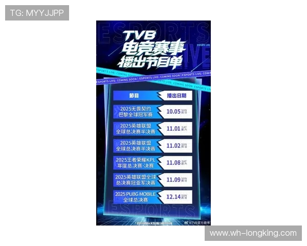 电竞直播盛宴全面开启 全网最热赛事实时追踪精彩不断 电竞直播盛宴全面开启 全网最热赛事实时追踪精彩不断