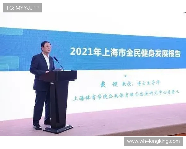 体育融合科技创新推动全球竞技发展与全民健身新趋势探讨