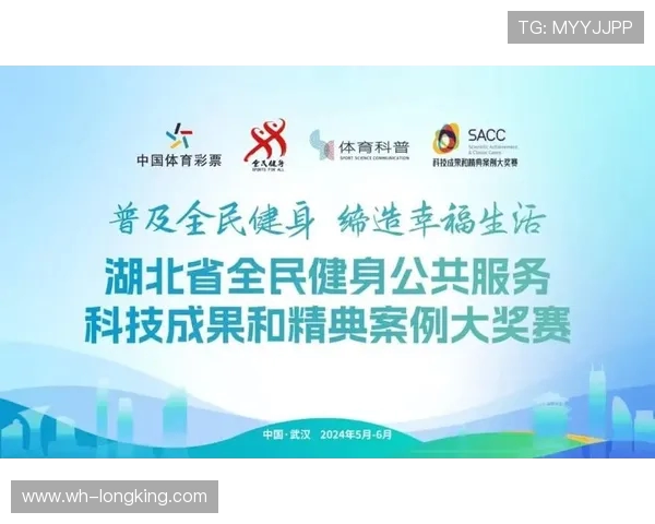 以体育俱乐部为核心推动社区建设与发展促进全民健身与社会互动的创新模式 以体育俱乐部为核心推动社区建设与发展促进全民健身与社会互动的创新模式