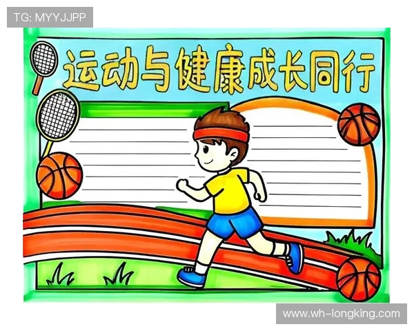 全面提升身体素质的运动计划从基础到进阶的科学训练与健康管理策略 全面提升身体素质的运动计划从基础到进阶的科学训练与健康管理策略