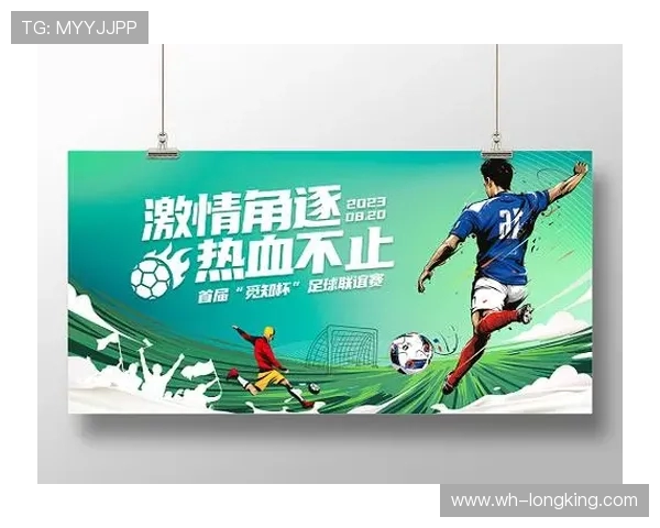 足球激情与技术碰撞:探讨现代足球战术发展与球员个性化成长之路 足球激情与技术碰撞:探讨现代足球战术发展与球员个性化成长之路