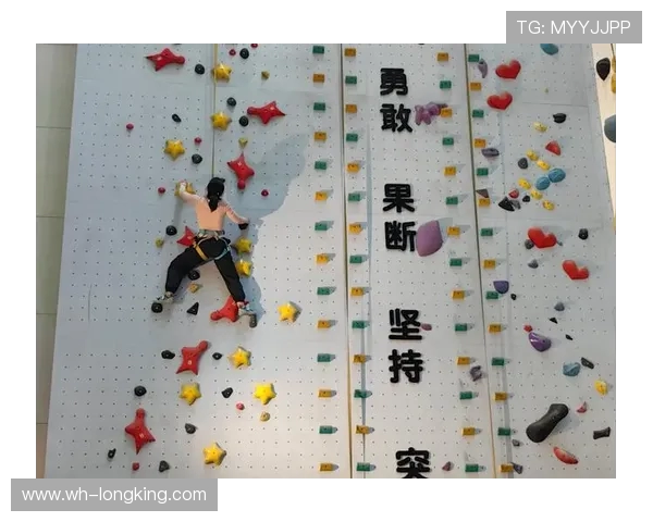 南京攀岩队实力提升引发热议攀岩运动新风潮