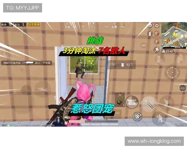 和平精英耐力排行榜：LNG位居第7名