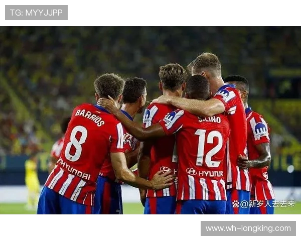 马德里竞技强势迎战对手 展现铁血防守与快速反击风格