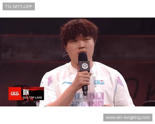 以Bin上单为核心分析战术优势与英雄选择助力战队制胜策略