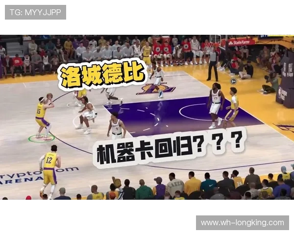 2016至2017赛季湖人与快船的激烈对抗与精彩瞬间回顾