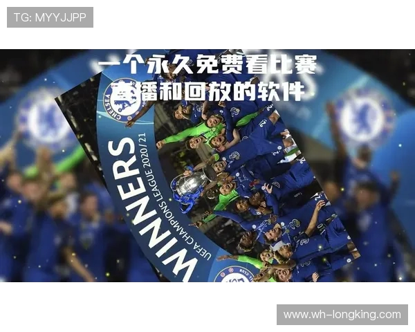 曼联与切尔西精彩对决免费直播全程观看指南